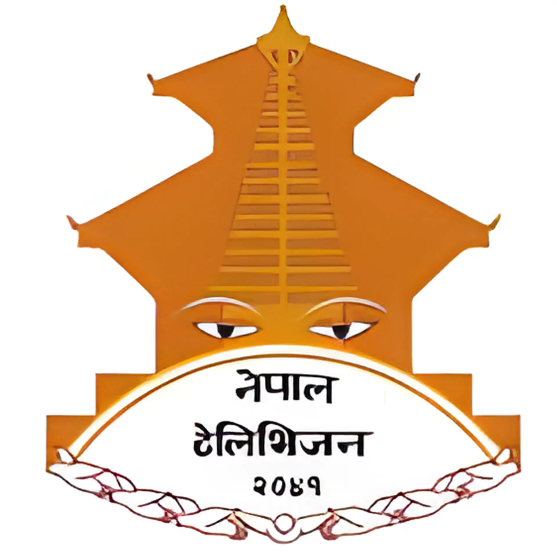 Nepal Television